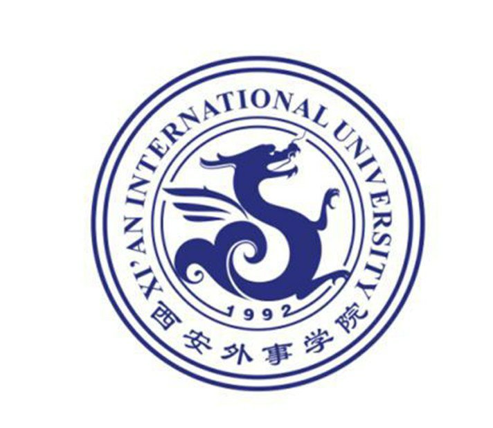 西安外事学院招聘_西安外事学院(3)
