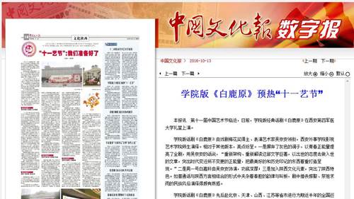 http://www.xaiu.edu.cn/__local/0/48/83/BA42561B25C8E946419E5D51B89_9BEA6A07_228F7.jpg http://www.xaiu.edu.cn/__local/0/48/83/BA42561B25C8E946419E5D51B89_9BEA6A07_228F7.jpg