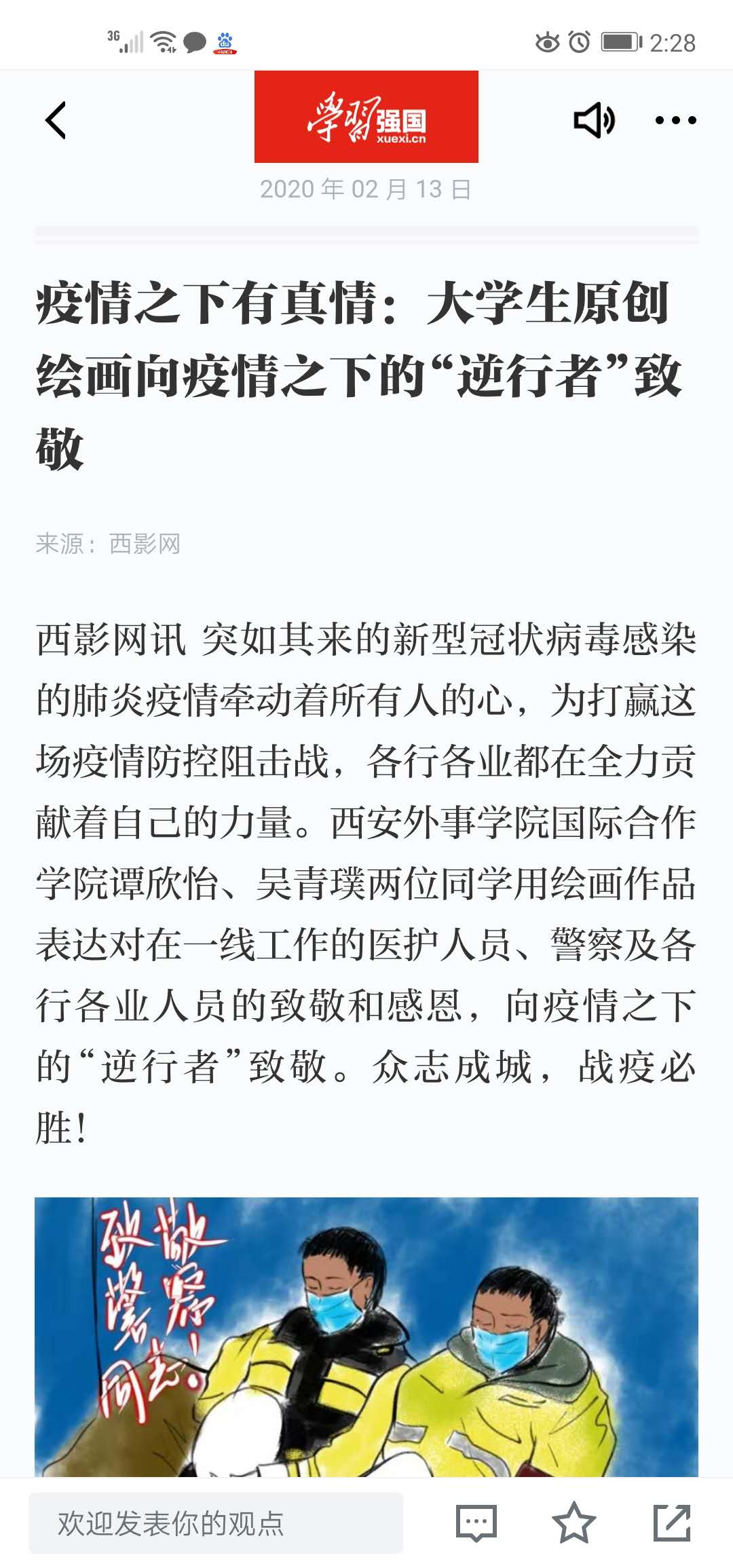2A593 2A593