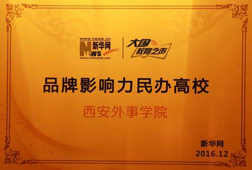 http://www.xaiu.edu.cn/__local/B/32/1D/2D6E25819B817F7B2E5E8166B29_02937379_D898.jpg http://www.xaiu.edu.cn/__local/B/32/1D/2D6E25819B817F7B2E5E8166B29_02937379_D898.jpg
